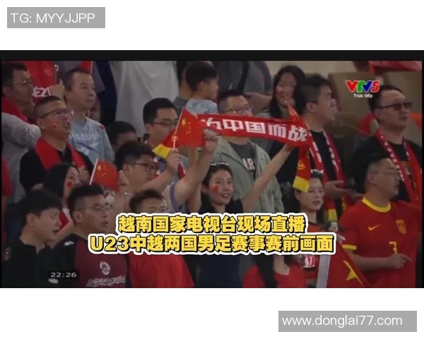 今天中国足球现场直播精彩对决全程回顾与分析尽在这里尽情期待我们的解说与评论